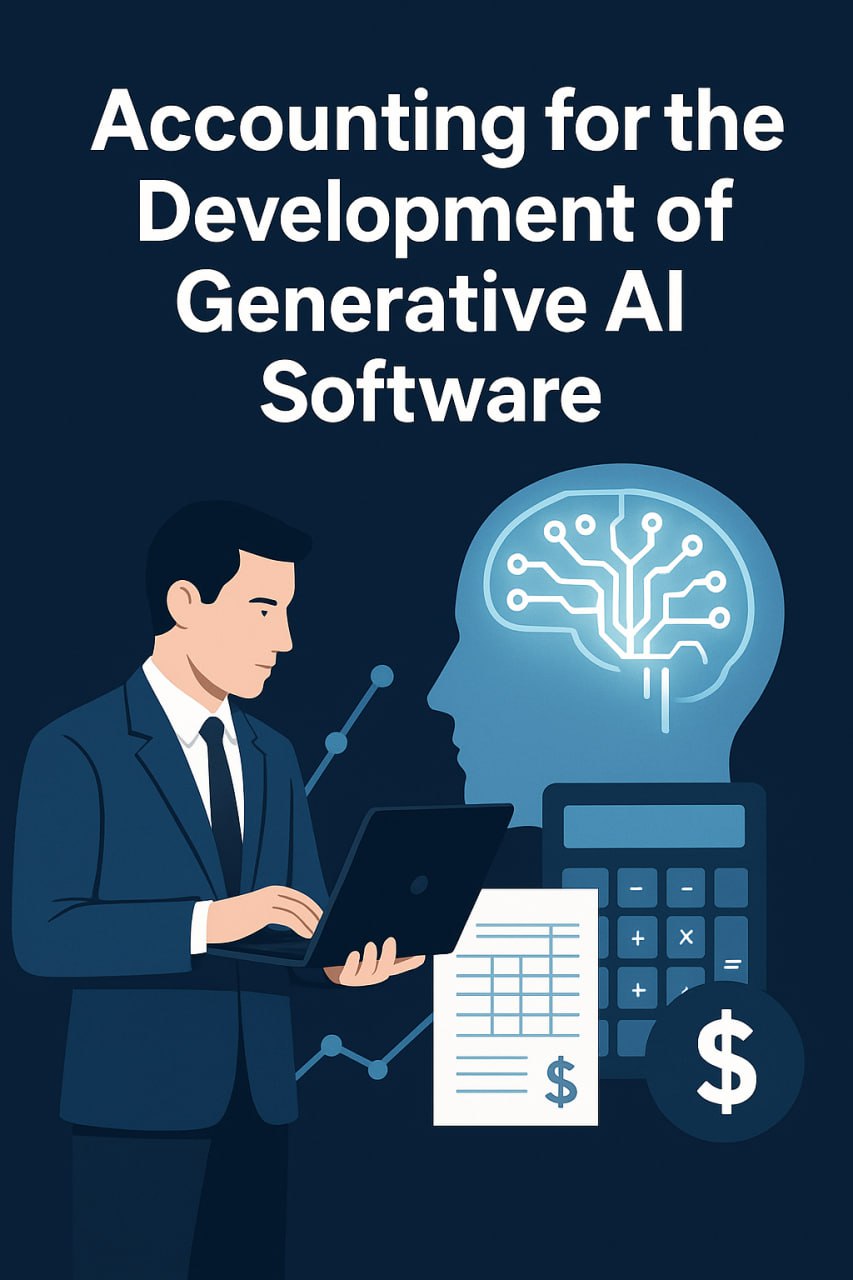 حسابداری توسعه نرمافزارهای هوش مصنوعی مولد