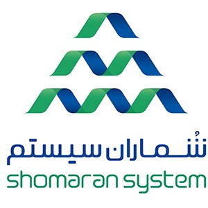 شماران سیستم